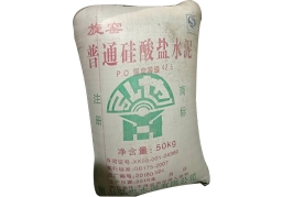 北京P.O42.5普通硅酸盐水泥厂家