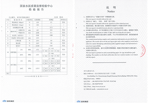 硅酸盐水泥批发